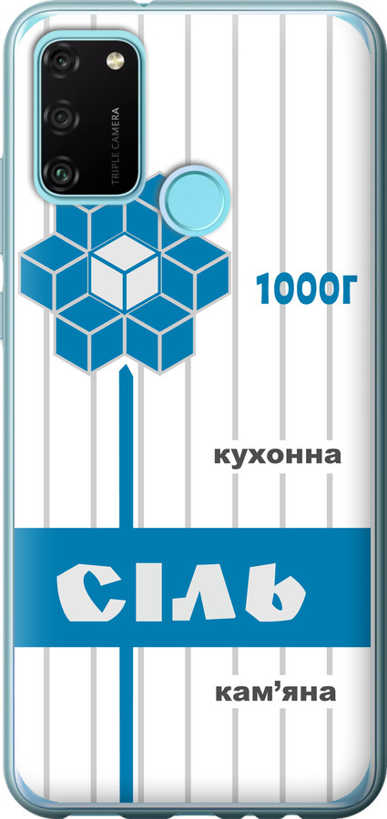 Сіль UA