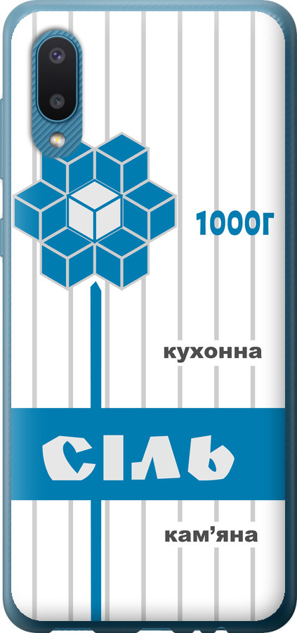 Сіль UA