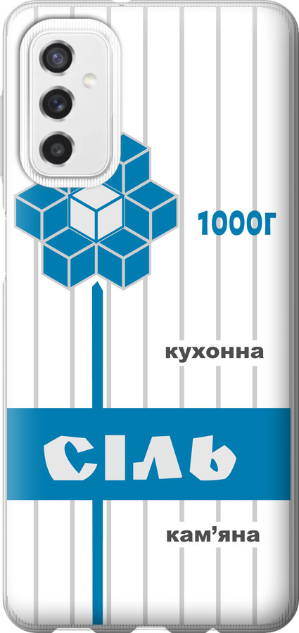 Сіль UA