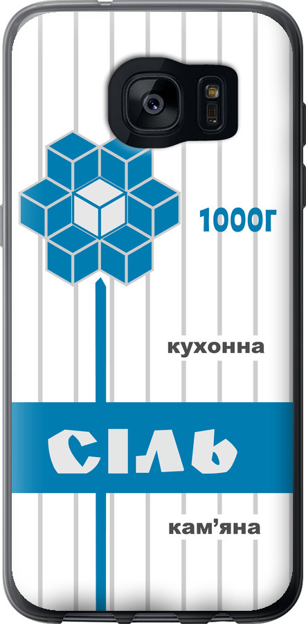 Сіль UA