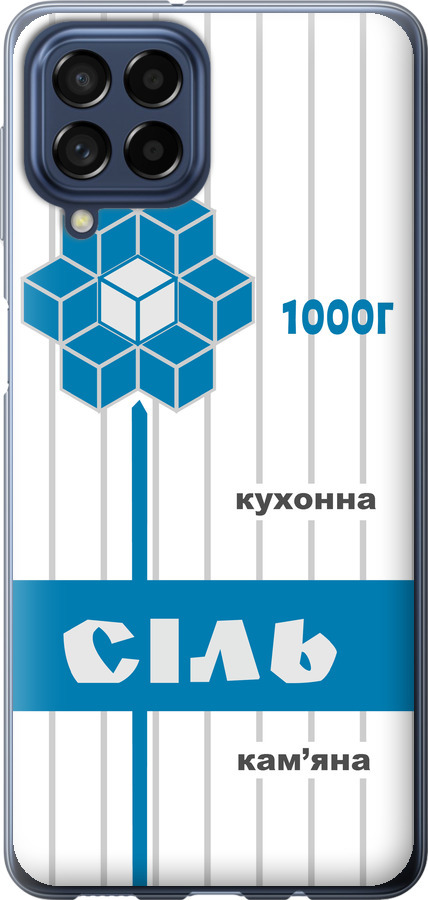 Сіль UA