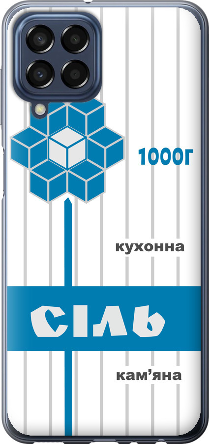 Сіль UA