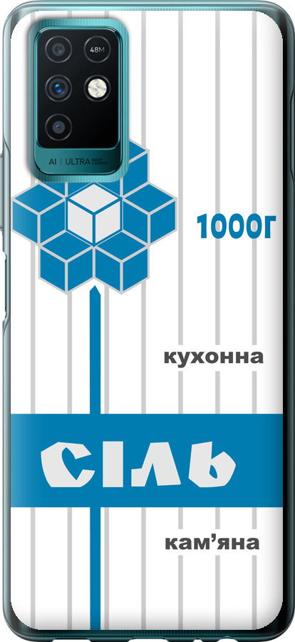 Сіль UA