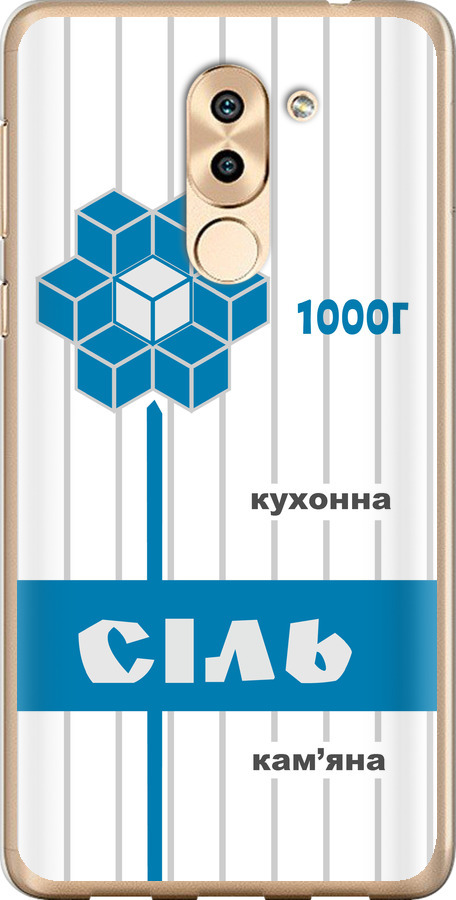 Сіль UA