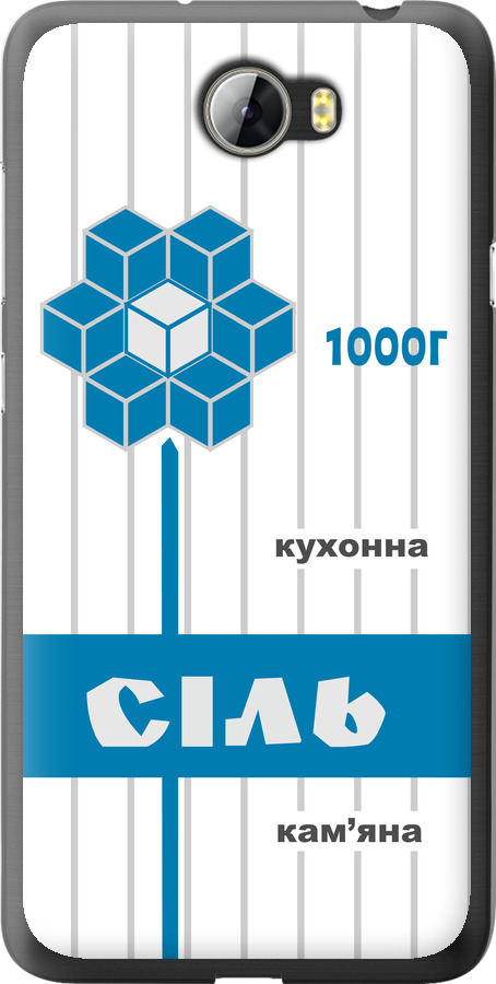 Сіль UA