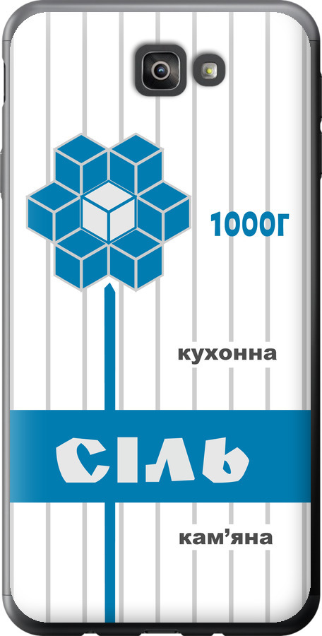Сіль UA