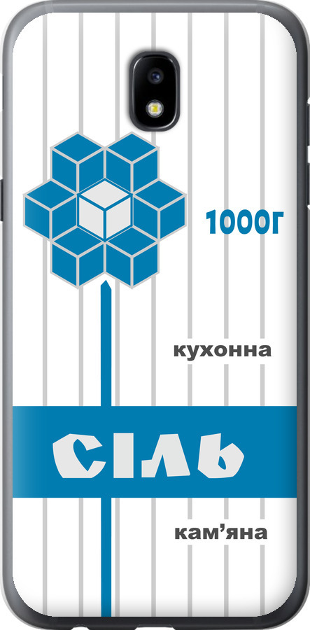 Сіль UA
