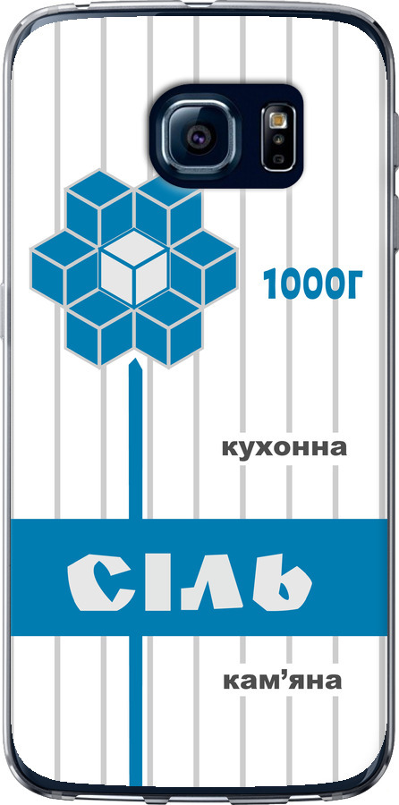 Сіль UA