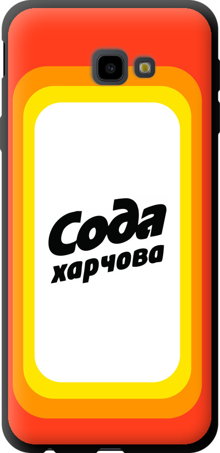 Сода UA