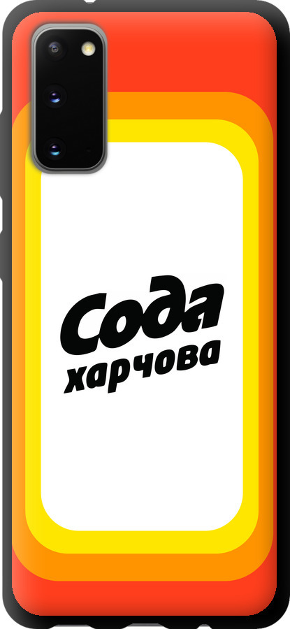 Сода UA