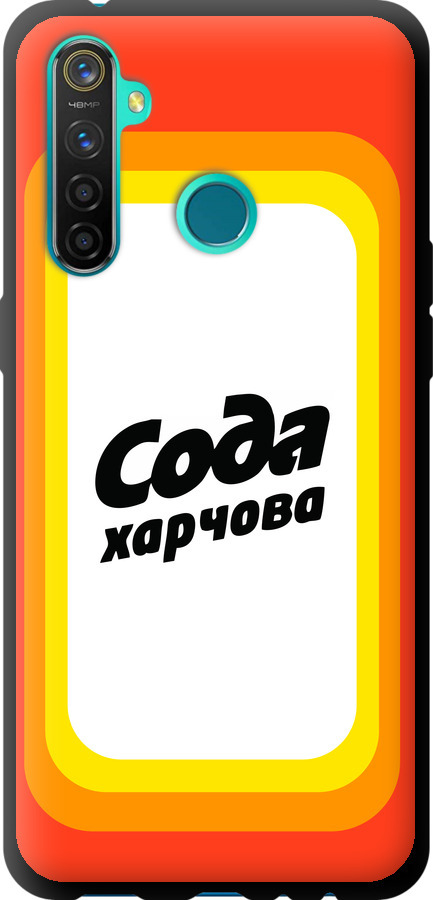 Сода UA