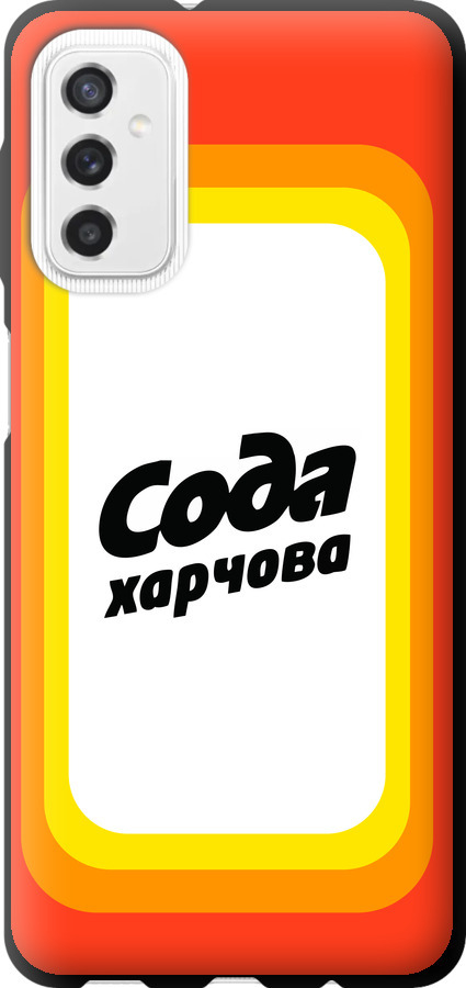 Сода UA
