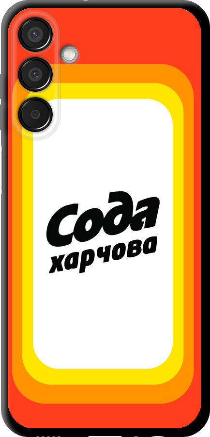 Сода UA