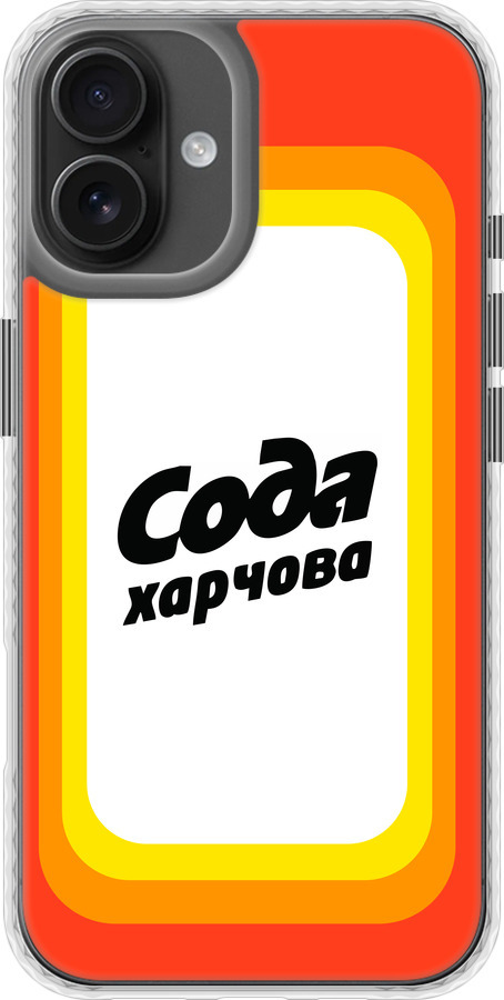 Сода UA