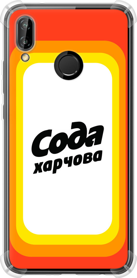 Сода UA