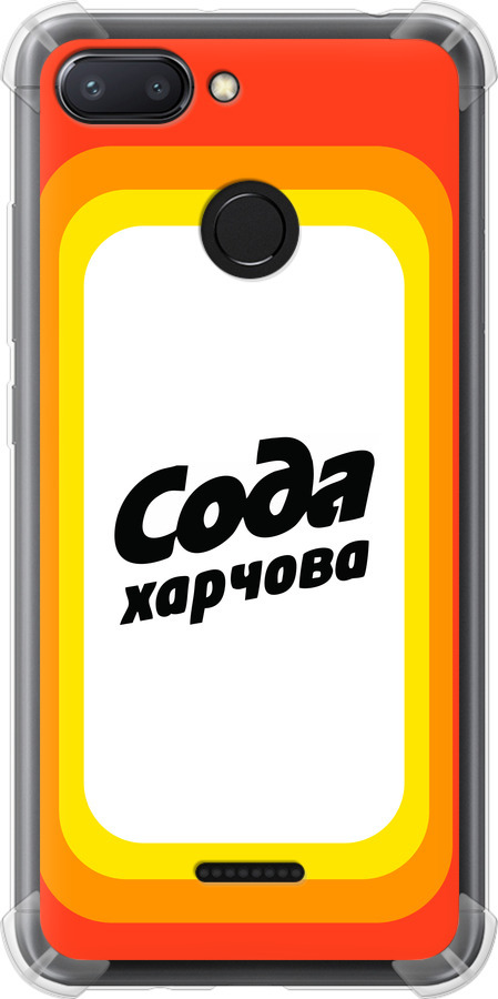 Сода UA