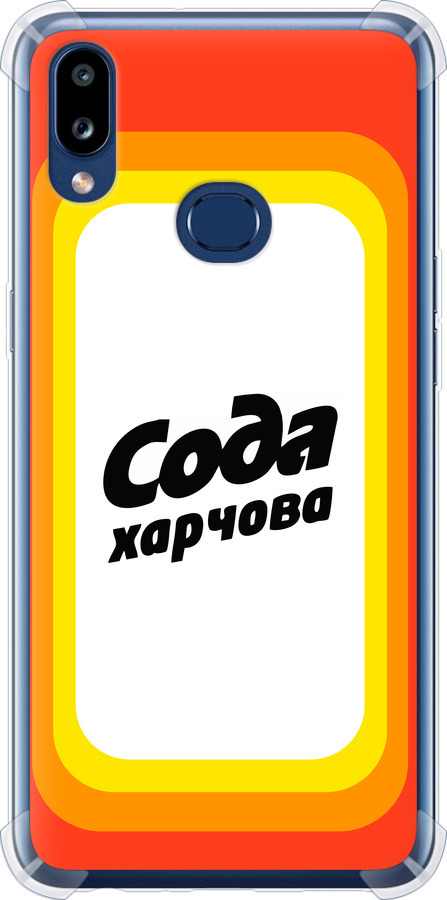Сода UA
