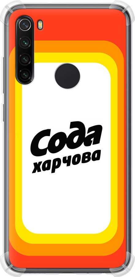 Сода UA