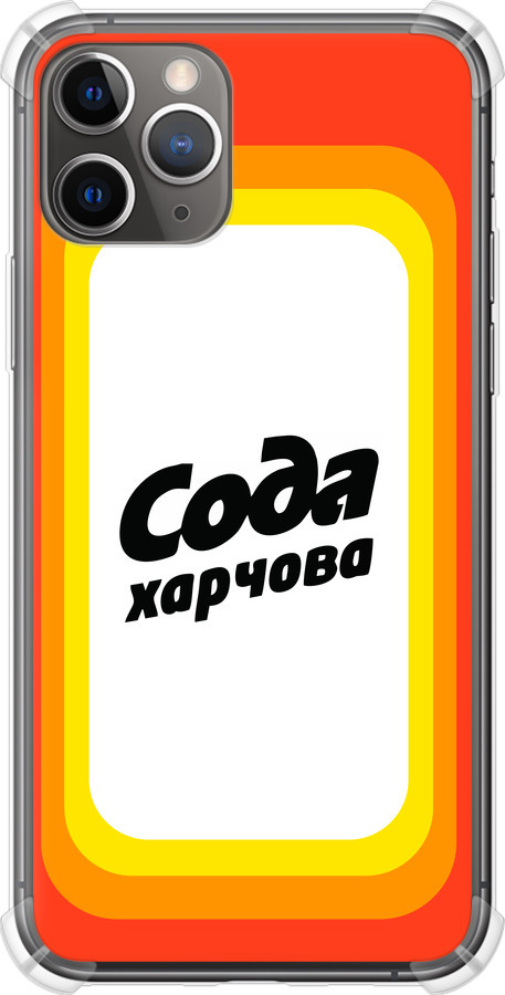 Сода UA