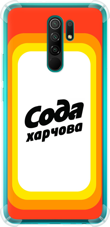 Сода UA