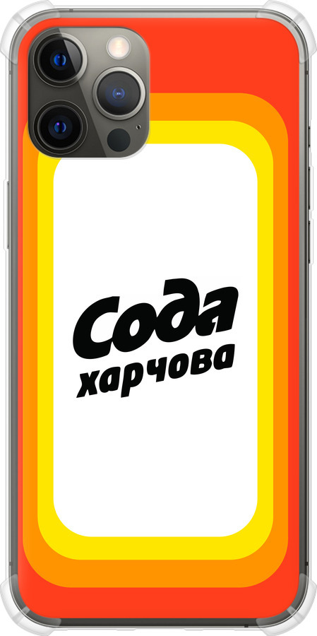 Сода UA