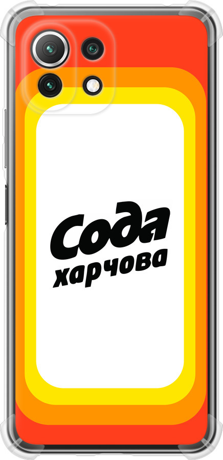 Сода UA