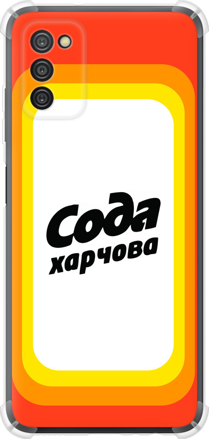 Сода UA