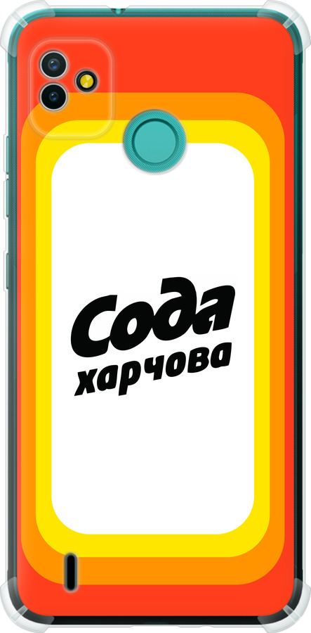 Сода UA