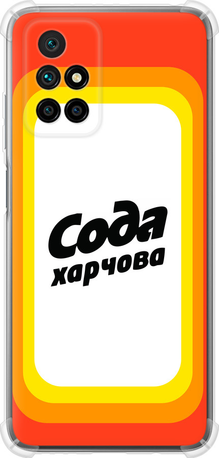 Сода UA