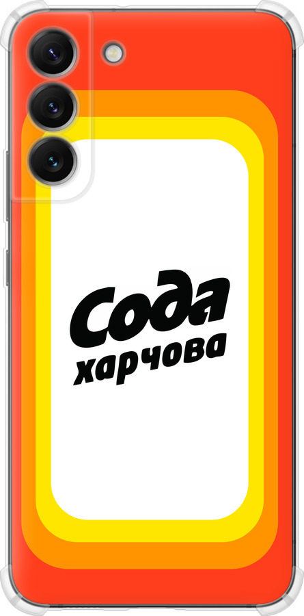 Сода UA