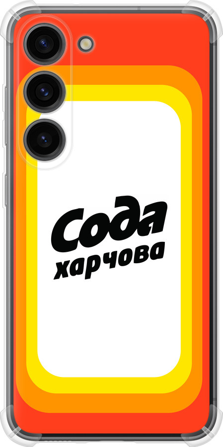 Сода UA