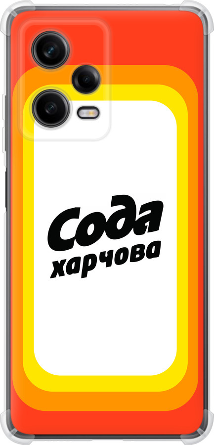 Сода UA