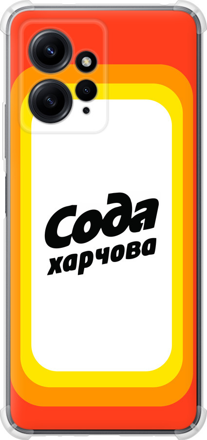 Сода UA