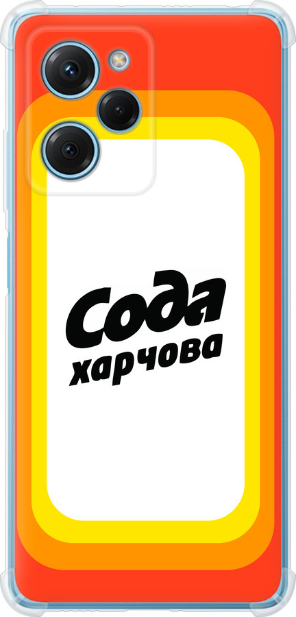Сода UA