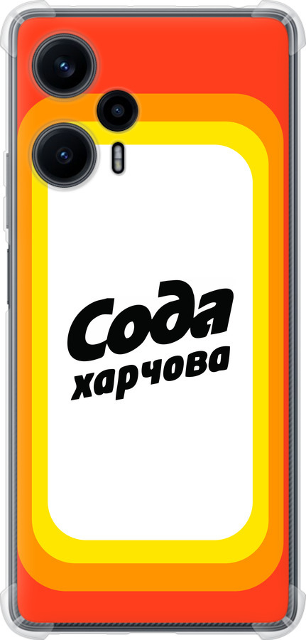Сода UA