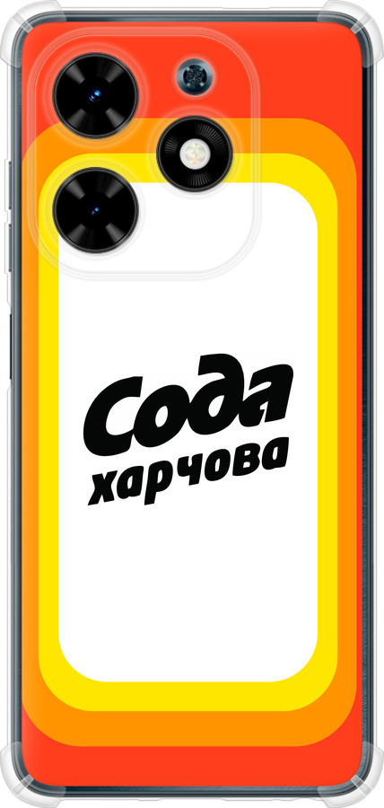 Сода UA
