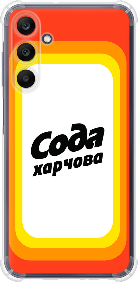 Сода UA