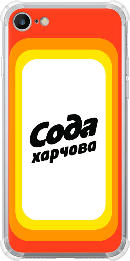 Сода UA