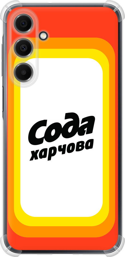 Сода UA