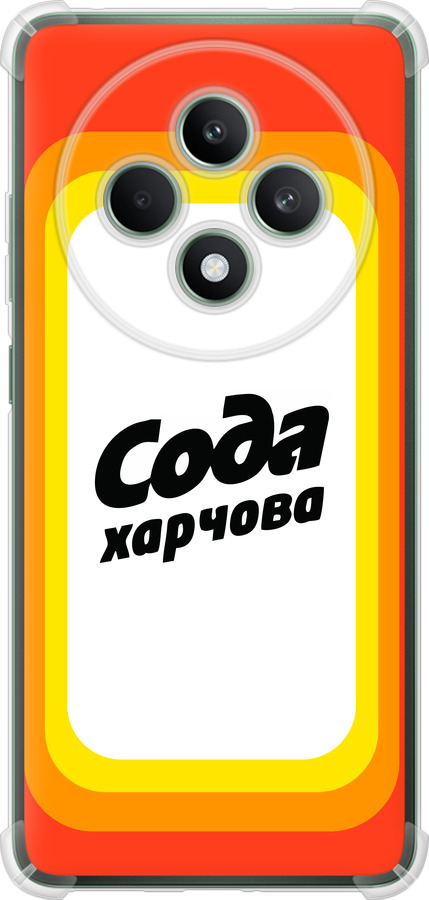 Сода UA