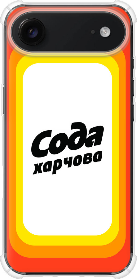 Сода UA
