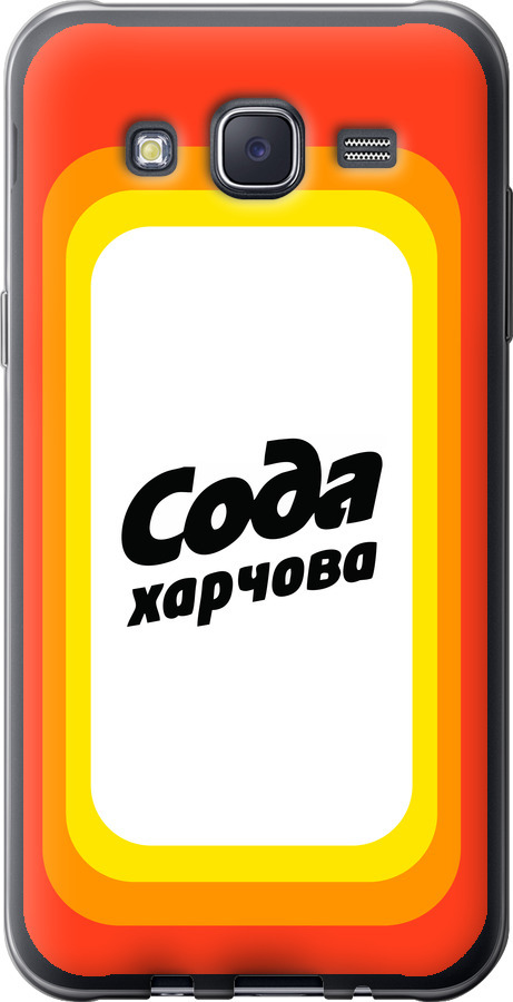 Сода UA
