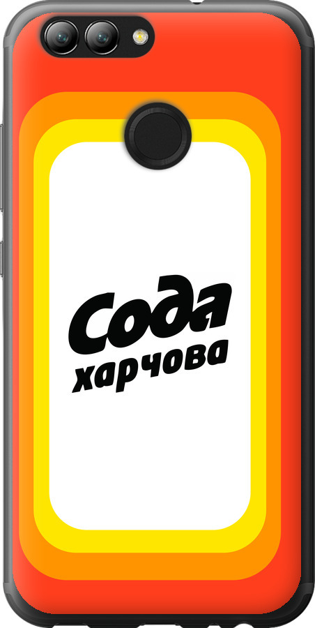 Сода UA