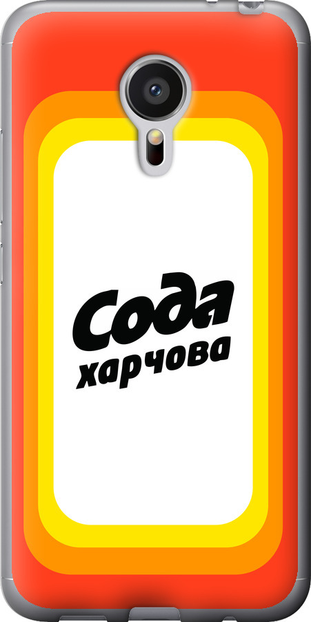 Сода UA