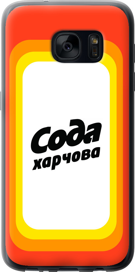 Сода UA