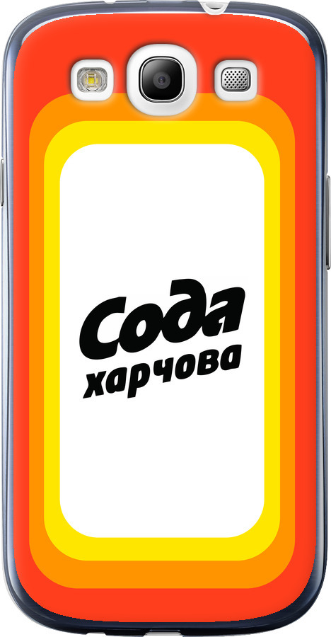 Сода UA