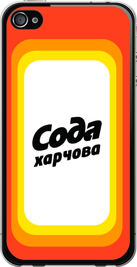 Сода UA