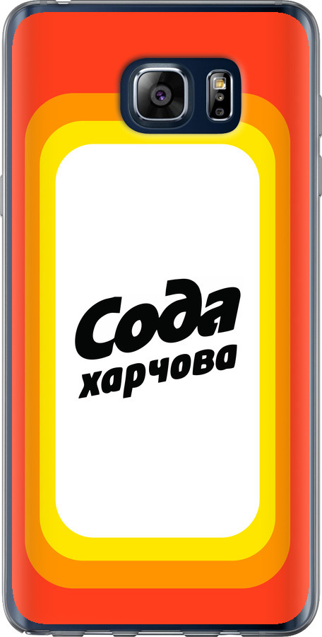 Сода UA