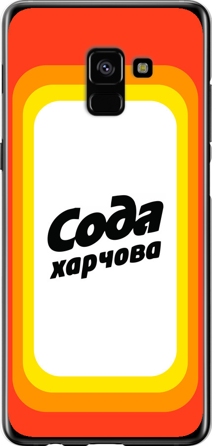 Сода UA