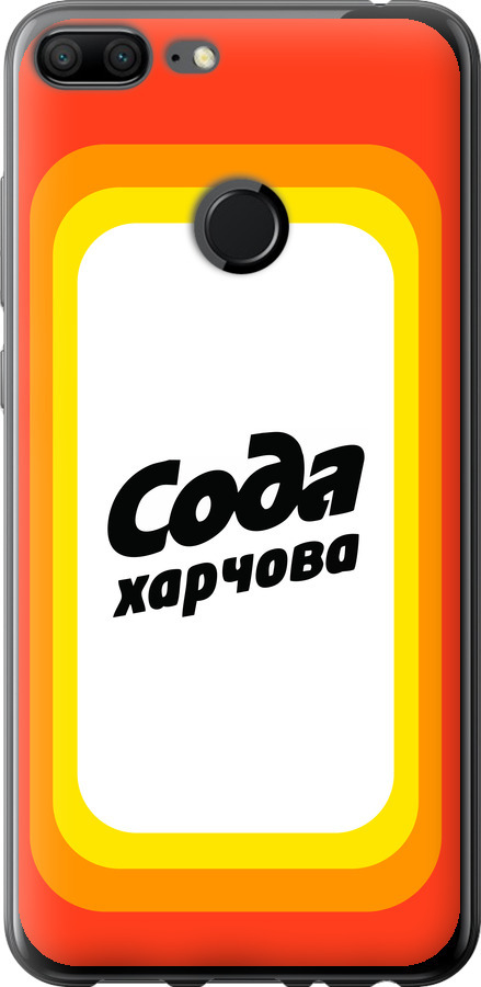 Сода UA